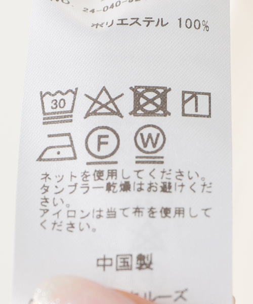 SLOBE citron.（スローブシトロン）の「SLOBE citron. ストライプコルセットワンピース（ワンピース・レディース・イエロー・FREE）」の3枚目の写真