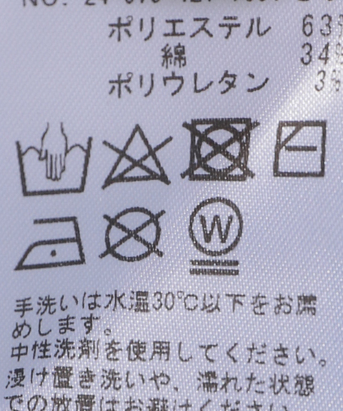 Oriens JOURNAL STANDARD(オリエンス ジャーナルスタンダード)の「《追加》ガーターデザインタンクトップ(タンクトップ・レディース・ブラック/ホワイト・FREE)」の8枚目の写真