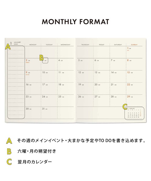 HIGHTIDE（ハイタイド）の「手帳 2025 ハイタイド 2024年10月始まり ホーマ (スクエア マンスリー) 月間 スケジュール帳 ダイアリー ミニ（手帳/メモ帳・レディース・グレー/ワイン/ブルーグリーン/アイボリー/ベージュ・FREE）」の14枚目の写真