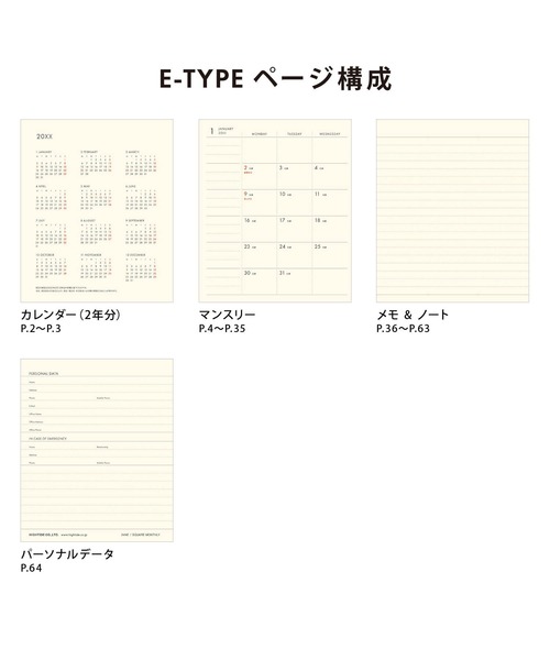 HIGHTIDE（ハイタイド）の「手帳 2025 ハイタイド 2024年10月始まり ホーマ (スクエア マンスリー) 月間 スケジュール帳 ダイアリー ミニ（手帳/メモ帳・レディース・グレー/ワイン/ブルーグリーン/アイボリー/ベージュ・FREE）」の16枚目の写真