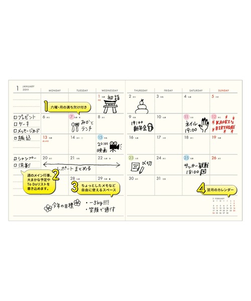 HIGHTIDE（ハイタイド）の「手帳 2025 ハイタイド 2024年10月始まり ホーマ (スクエア マンスリー) 月間 スケジュール帳 ダイアリー ミニ（手帳/メモ帳・レディース・グレー/ワイン/ブルーグリーン/アイボリー/ベージュ・FREE）」の17枚目の写真