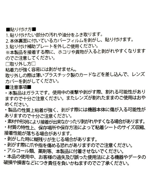tiny tiny（ティニーティニー）の「iPhone14/14Plusレンズカバー[tiny tiny(ティニーティニー)]（スマホグッズ・レディース・ホワイト/ピンク/その他1・0）」の6枚目の写真