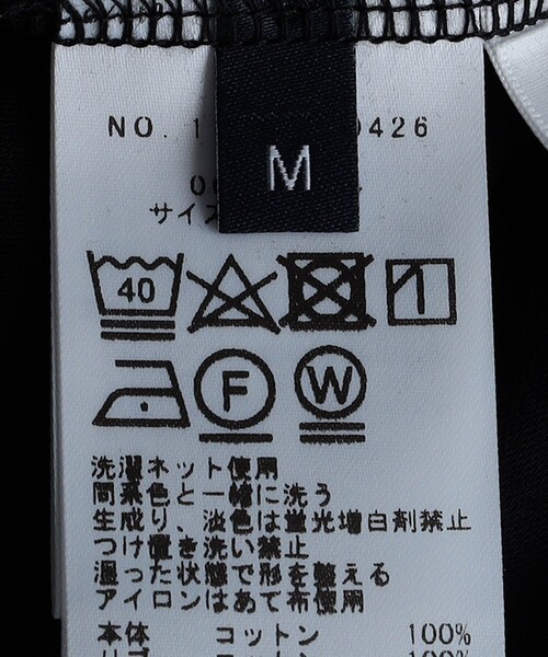 SHIPS（シップス）の「SHIPS: ALBINI モックネック ロングスリーブ Tシャツ（Tシャツ/カットソー・メンズ・ネイビー/ホワイト/ブラック/ダークブルー・MEDIUM/LARGE/SMALL/X-LARGE）」の17枚目の写真