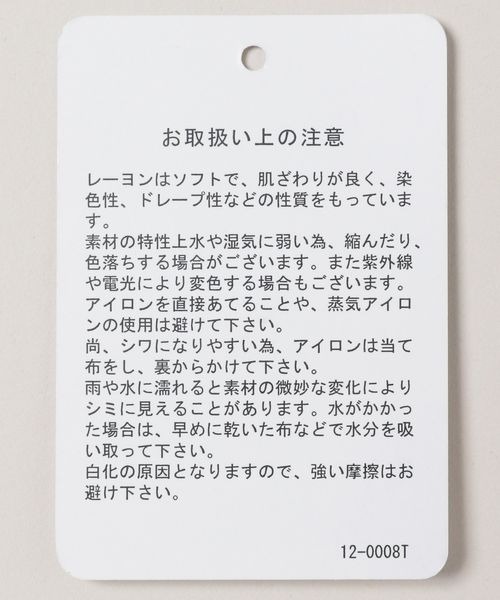 JEANASIS（ジーナシス）の「ダマスクジャガードテーラードジャケット