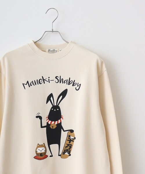 FUNALIVE（ファンアライブ）の「SHABBY シャビ 裏毛クルーネックスウェット unisex（スウェット・メンズ・ブラウン/グリーン/ホワイト系その他/ブラック/グレー系その他/ブラウン系その他/グレー/ホワイト系その他2/アイボリー・L/S/XL/M）」の3枚目の写真