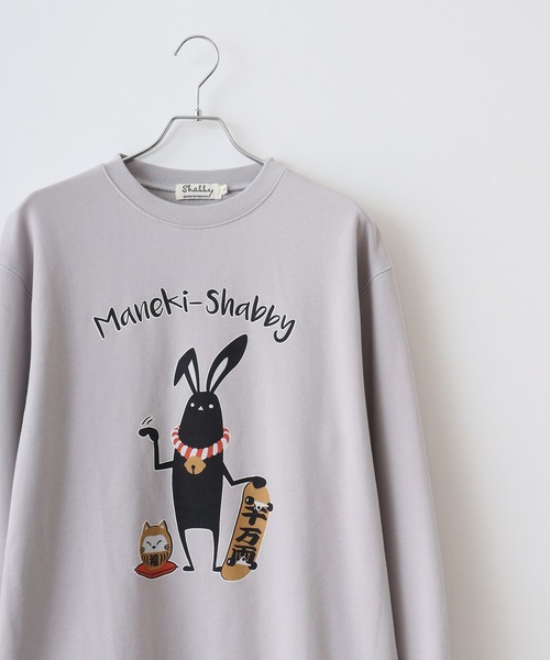 FUNALIVE（ファンアライブ）の「SHABBY シャビ 裏毛クルーネックスウェット unisex（スウェット・メンズ・ブラウン/グリーン/ホワイト系その他/ブラック/グレー系その他/ブラウン系その他/グレー/ホワイト系その他2/アイボリー・L/S/XL/M）」の5枚目の写真