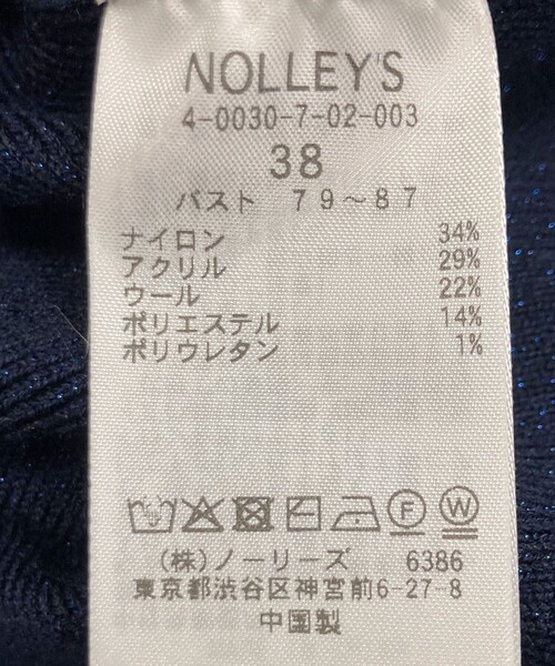 《手洗い可能》ラメ総針Vネックコクーンワンピース（ワンピース）｜NOLLEY'S Sophi（ノーリーズソフィ）