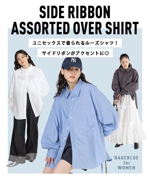 ブラウス シャツ サイドリボン/アソートオーバーシャツ/チェックシャツ レディース サイドリボン/アソートオーバーシャツ/チェックシャツ（シャツ