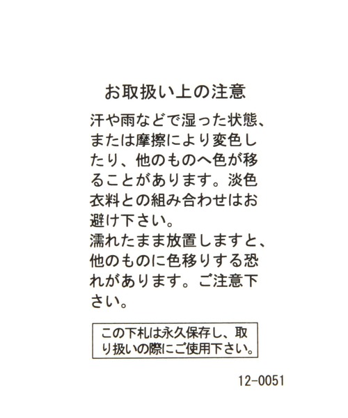 AMERICAN RAG CIE（アメリカンラグシー）の「【AMERICAN RAG CIE】メッシュショッピングバッグ（エコバッグ/サブバッグ・レディース・ブラック/ブルー/ホワイト・FREE）」の20枚目の写真