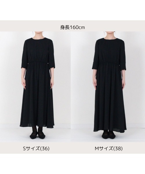 kaene（カエン）の「ライトシフォンミドルスリーブワンピース［ブラックフォーマル対応：自宅洗濯可］冠婚葬祭 礼服 喪服 入学式 卒業式 七五三 お宮参り【清涼裏地：春夏も対応】（ワンピース・レディース・ブラック・S/M/L）」の10枚目の写真