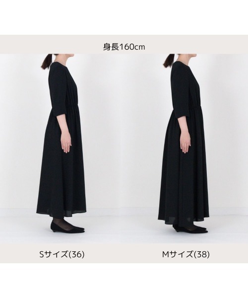 kaene（カエン）の「ライトシフォンミドルスリーブワンピース［ブラックフォーマル対応：自宅洗濯可］冠婚葬祭 礼服 喪服 入学式 卒業式 七五三 お宮参り【清涼裏地：春夏も対応】（ワンピース・レディース・ブラック・S/M/L）」の11枚目の写真