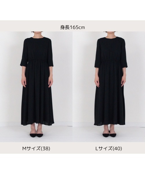 kaene（カエン）の「ライトシフォンミドルスリーブワンピース［ブラックフォーマル対応：自宅洗濯可］冠婚葬祭 礼服 喪服 入学式 卒業式 七五三 お宮参り【清涼裏地：春夏も対応】（ワンピース・レディース・ブラック・S/M/L）」の12枚目の写真