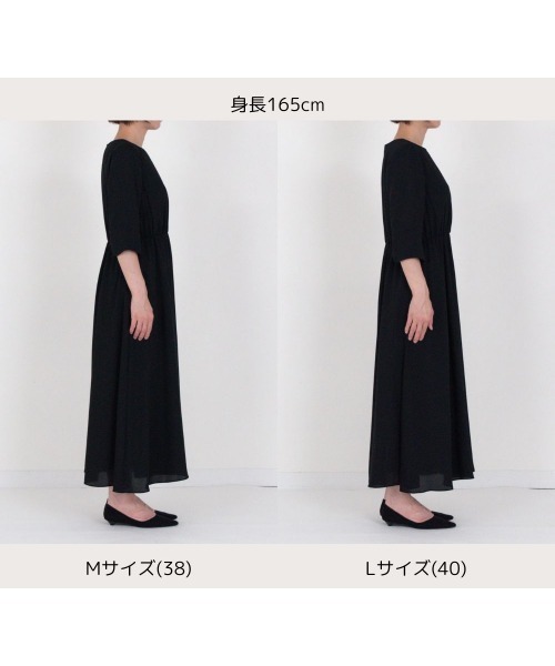 kaene（カエン）の「ライトシフォンミドルスリーブワンピース［ブラックフォーマル対応：自宅洗濯可］冠婚葬祭 礼服 喪服 入学式 卒業式 七五三 お宮参り【清涼裏地：春夏も対応】（ワンピース・レディース・ブラック・S/M/L）」の13枚目の写真