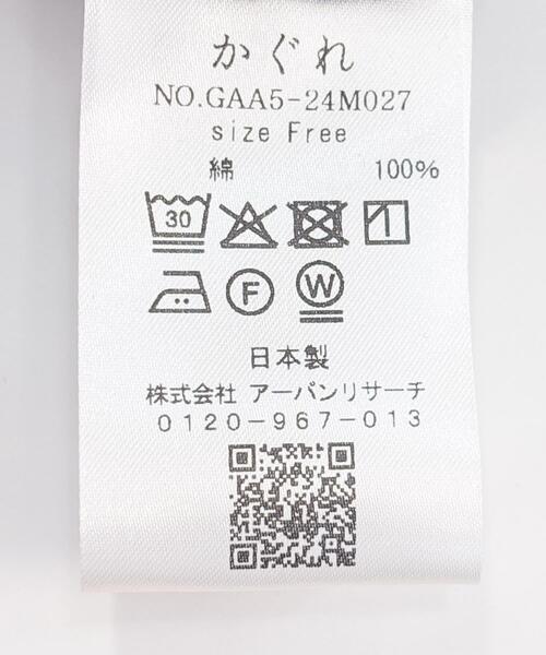 リバティプリントサロペット（サロペット/オーバーオール）｜か