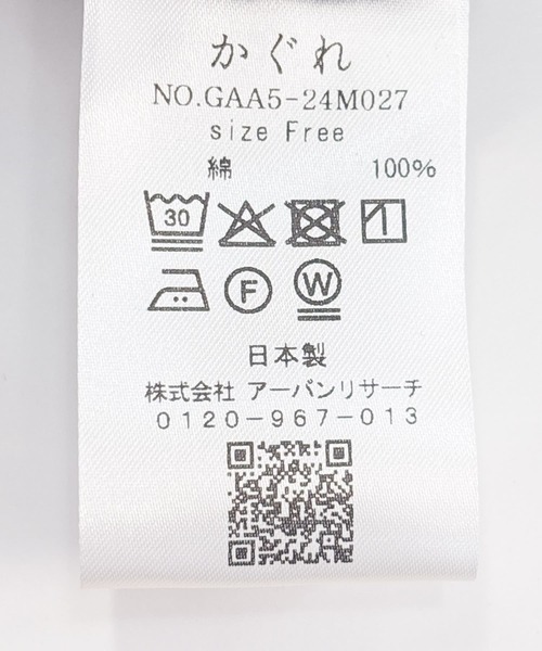 リバティプリントサロペット（サロペット/オーバーオール）｜か