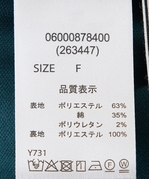 ELENCARE DUE（エレンカーレデュエ）の「・ELENCARE DUE リブナロースカート（スカート・レディース・ブラック/ボルドー/グリーン/ダークグレー/ネイビー・FREE）」の11枚目の写真