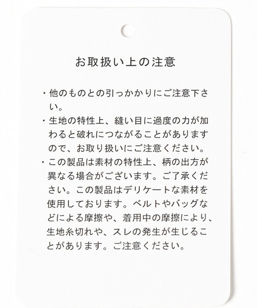 LOWRYS FARM（ローリーズファーム）の「レースラップベルト  578586（ベルト・レディース・ブラック/ホワイト・FREE）」の16枚目の写真