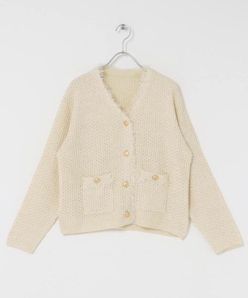 セール】ツイードVネックカーディガン（カーディガン/ボレロ）｜URBAN