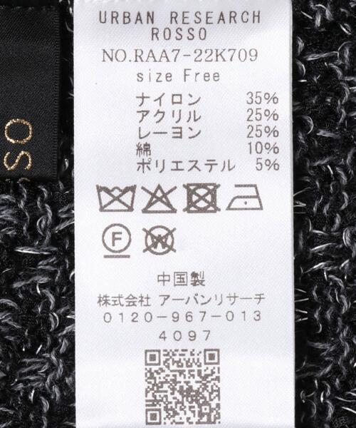 URBAN RESEARCH ROSSO WOMEN（アーバンリサーチ　ロッソ）の「ツイードVネックカーディガン（カーディガン/ボレロ・レディース・ブラック/オフホワイト・FREE）」の22枚目の写真