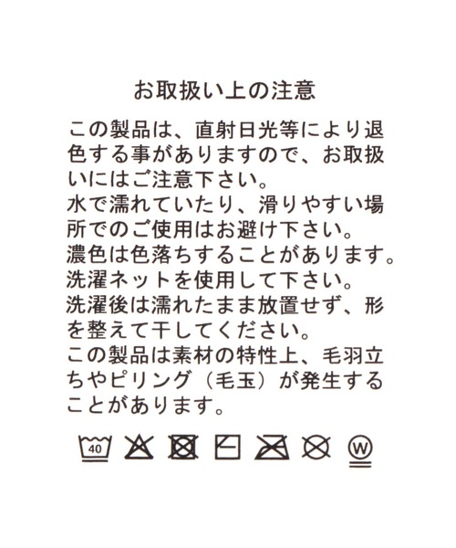 niko and...（ニコアンド）の「オリジナル　カラフルチェックルームシューズ（ルームシューズ/スリッパ・レディース・グレー/イエロー・LARGE/MEDIUM）」の19枚目の写真
