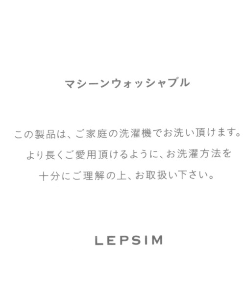 LEPSIM（レプシィム）の「洗えるチェック柄ストール　579832（ストール/ショール・レディース・ブラック・ONE SIZE）」の8枚目の写真