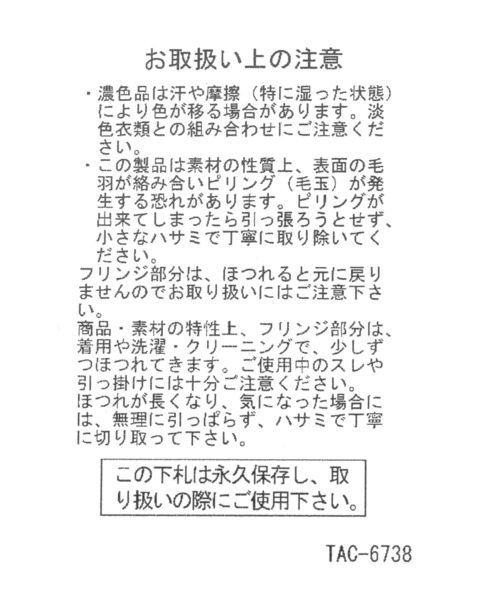 LEPSIM（レプシィム）の「洗えるチェック柄ストール　579832（ストール/ショール・レディース・ブラック・ONE SIZE）」の9枚目の写真