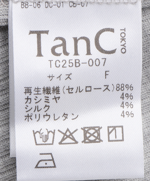 plage（プラージュ）の「TANC TOKYO / タンクトウキョウ FEEL GOOD RIB SKIN TOP（タンクトップ・レディース・ブラック/チャコールグレー・FREE）」の8枚目の写真
