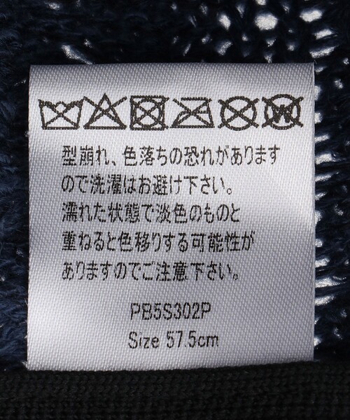 Jayro(ジャイロ)の「POLO BCSケーブルニットハット(ハット・レディース・ホワイト系その他2/ブルー/チャコールグレー/レッド・FREE)」の16枚目の写真