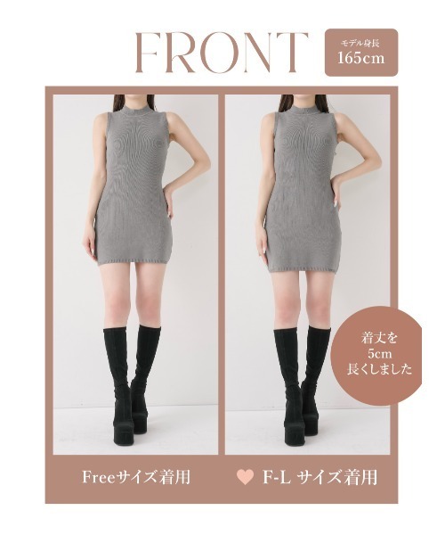 パントーンニットアンサンブル（ワンピース）｜Darich（ダーリッチ）の