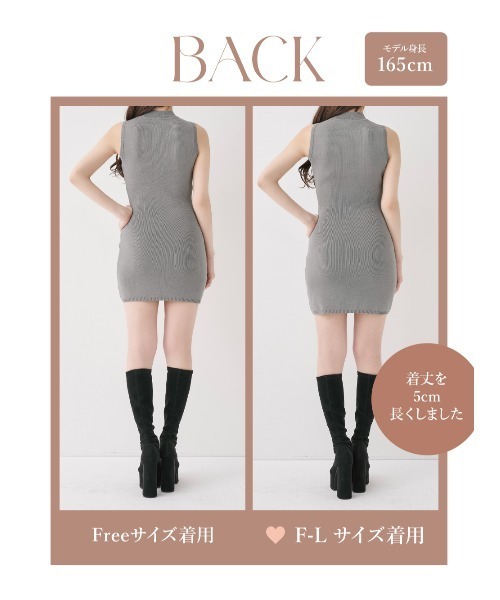 パントーンニットアンサンブル（ワンピース）｜Darich（ダーリッチ）の