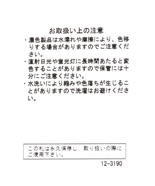 LAKOLE（ラコレ）の「2WAYスパンコールミニショルダーバッグ / 647948（ショルダーバッグ・レディース・ブラック/ライトブルー/オフホワイト・FREE）」の19枚目の写真
