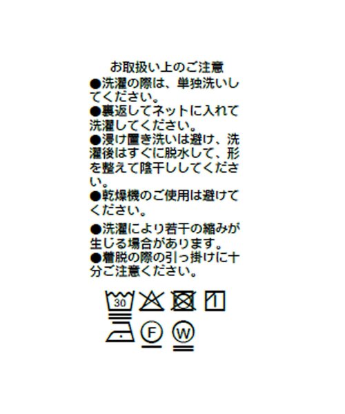RIVE DROITE(リヴドロワ)の「【大人の肌見せ/抜け感◎/接触冷感/汗じみ防止付き】シアードルマンカットソー(Tシャツ/カットソー・レディース・ブラック/オフホワイト/グレイッシュベージュ・FREE)」の21枚目の写真