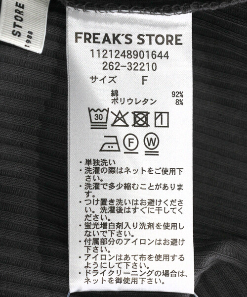 FREAK'S STORE（フリークスストア）の「2WAYヘンリートップス（Tシャツ/カットソー・レディース・ベージュ/チャコールグレー/オフホワイト・ﾌﾘ-）」の4枚目の写真