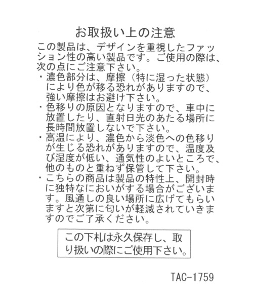 niko and...(ニコアンド)の「ライト トートバッグ / A4サイズ収納可能(トートバッグ・レディース・ブラック/その他1・0)」の6枚目の写真