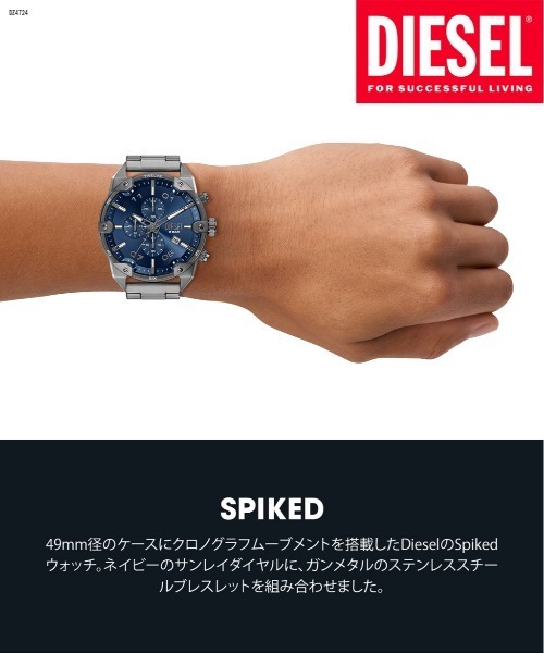 DIESEL（ディーゼル）の「ディーゼル 腕時計 メンズ アナログ ステンレス DZ4724（アナログ腕時計・メンズ・チャコールグレー・FREE）」の9枚目の写真