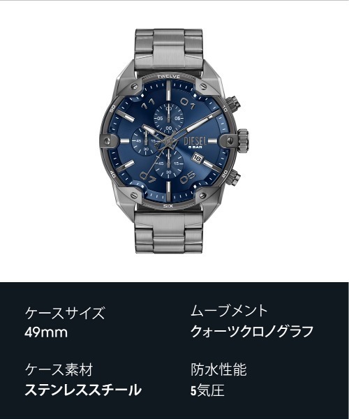 DIESEL（ディーゼル）の「ディーゼル 腕時計 メンズ アナログ ステンレス DZ4724（アナログ腕時計・メンズ・チャコールグレー・FREE）」の10枚目の写真