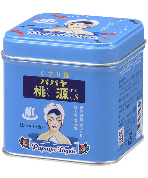 GEORGE'S(ジョージズ)の「パパヤ桃源 入浴剤 Sサイズ(入浴剤・バスケア・レディース・その他1/その他2/その他3/その他4/その他5/その他6・SMALL)」の2枚目の写真