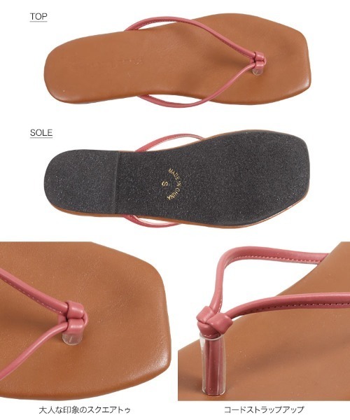 KOBE LETTUCE(コウベレタス)の「スクエアトゥトングサンダル(サンダル・レディース・ゴールド/パイソン/ブラック/ピンク/アイボリー・S/M/L/LL)」の16枚目の写真