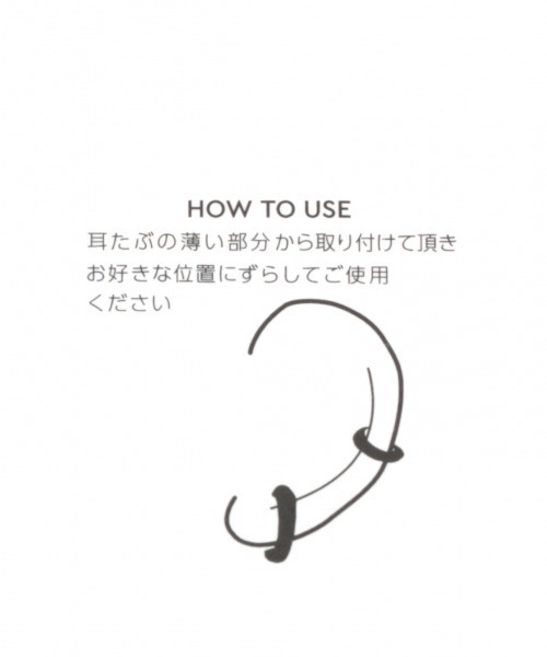 GLOBAL WORK(グローバルワーク)の「イヤリング&イヤーカフセット/892060(イヤーカフ・レディース・ホワイト/オフホワイト/ホワイト系その他2/その他3/ゴールド/ダークブラウン/ライトグレー・FREE)」の13枚目の写真