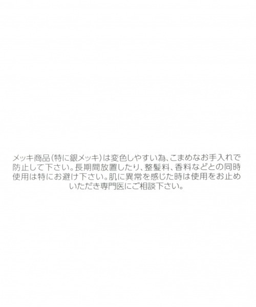 GLOBAL WORK(グローバルワーク)の「イヤリング&イヤーカフセット/892060(イヤーカフ・レディース・ホワイト/オフホワイト/ホワイト系その他2/その他3/ゴールド/ダークブラウン/ライトグレー・FREE)」の8枚目の写真