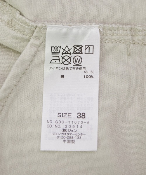 Picnic ロペピクニック のファッション セール Rope カラーデニムシャツジャケット デニムジャケット Rope リンクコーデ