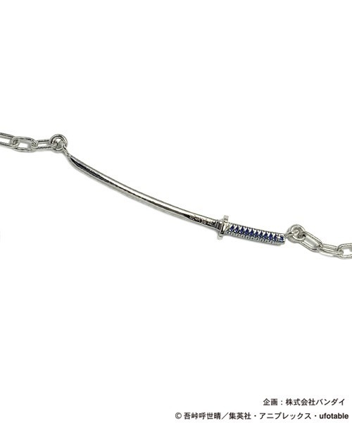 JAM HOME MADE（ジャムホームメイド）の「鬼滅の刃 冨岡義勇 日輪刀