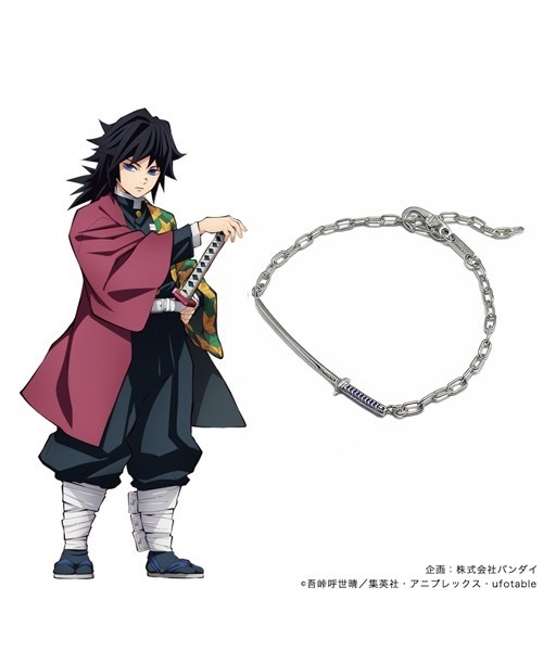鬼滅の刃 コラボ 冨岡義勇 日輪刀 シンプル チェーン ブレスレット シルバー925 アクセサリー メンズ レディース ブレスレット Jam Home Made ジャムホームメイド のファッション通販 Zozotown 鬼滅の刃 コラボ 冨岡義勇 日輪刀 シンプル チェーン ブレスレット シルバー925 アクセサリー メンズ レディース ブレスレット Jam Home Made ジャムホームメイド のファッション通販 Zozotown