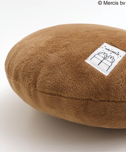 Miffy（ ミッフィー）の「/miffyふかふかおひるねクッション（クッション/クッションカバー・キッズ・ブラウン/オフホワイト・FREE）」の9枚目の写真