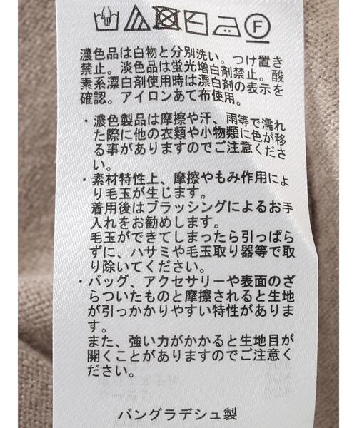 AMERICAN HOLIC(アメリカンホリック)の「SETタートルポンチョニットプルオーバー+パンツ(ニット/セーター・レディース・グレイッシュベージュ・S/M/L)」の8枚目の写真