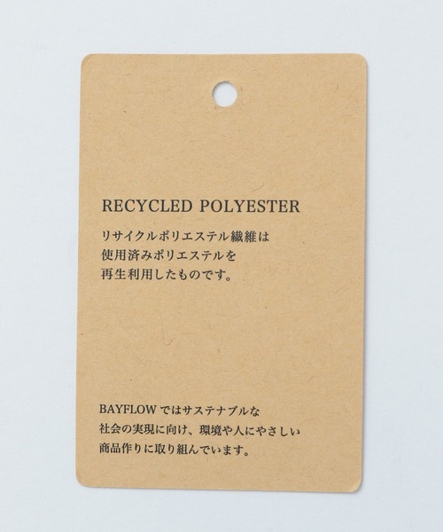 BAYFLOW（ベイフロー）の「ジャガードニットベスト（ベスト・レディース・ベージュ/グリーン・FREE）」の19枚目の写真