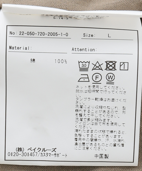 B.C STOCK（ベーセーストック）の「P/O シャツ（シャツ/ブラウス・メンズ・カーキ/アイボリー・MEDIUM/LARGE）」の22枚目の写真