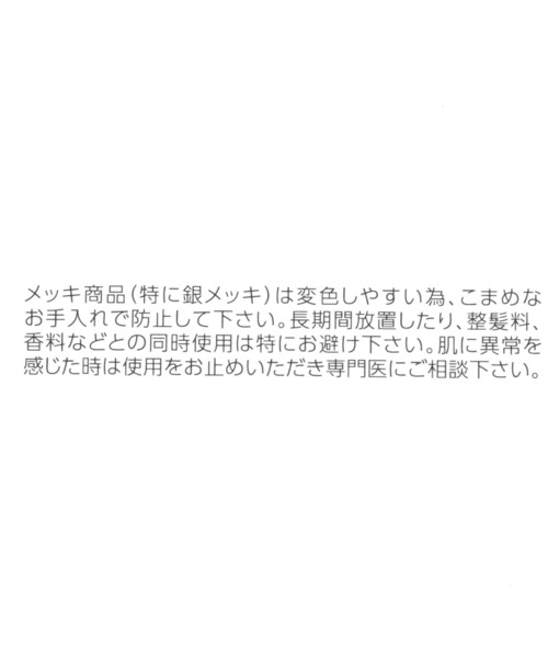 GLOBAL WORK(グローバルワーク)の「ラウンドメッシュピアス/277846(ピアス(両耳用)・レディース・ライトイエロー/ライトグレー・FREE)」の4枚目の写真