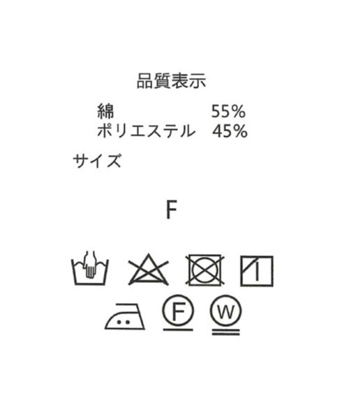 tiptop(ティップトップ)の「バックシャンストライプBIGシャツ(シャツ/ブラウス・レディース・ピンク/ブルー/グリーン/サックスブルー・FREE)」の10枚目の写真