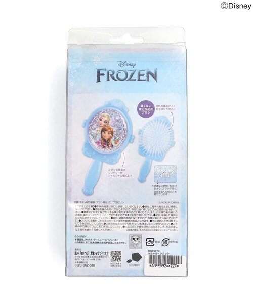 Disney（ディズニー）の「キラキラヘアブラシ〈アナと雪の女王〉（ヘアブラシ・キッズ・マルチ・FREE）」の4枚目の写真
